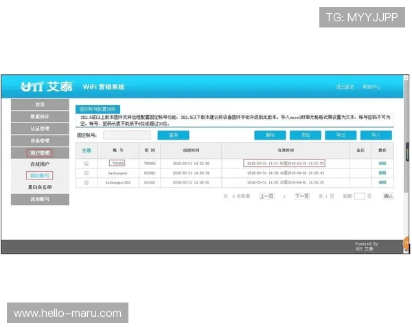 亚博体育入口:登录亚博体育入口遇到问题时的详细排查与解决方法 亚博体育入口:登录亚博体育入口遇到问题时的详细排查与解决方法