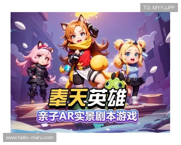 开云体育官网真人游戏玩法介绍，开启真实互动的娱乐新纪元，感受身临其境的游戏乐趣