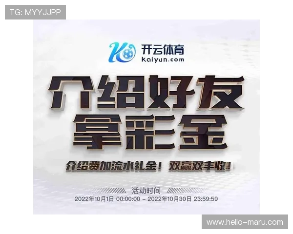 开云KY手机版官方登录入口及安全保障措施详解，保障您的使用体验