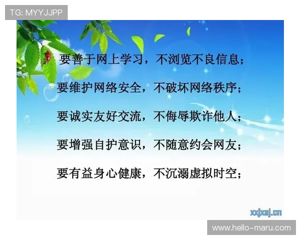 开云金年会登录下载安全保障措施确保用户信息安全无忧 开云金年会登录下载安全保障措施确保用户信息安全无忧