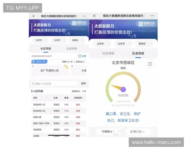 开云足球官网入口：精准掌握您喜爱的球队动态