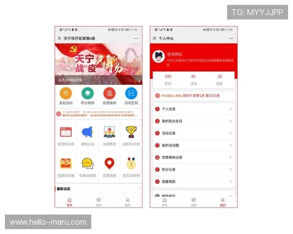如何修改开云网页版密码和安全信息,操作步骤详尽说明 如何修改开云网页版密码和安全信息,操作步骤详尽说明
