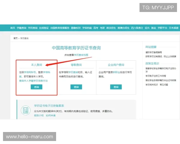 开云官方登录入口:最新登录地址及安全验证流程详解 开云官方登录入口:最新登录地址及安全验证流程详解