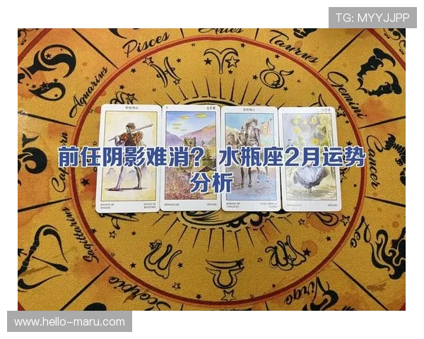 开运体育官网app：每日更新权威运势分析，让你掌握运势转变的第一手信息