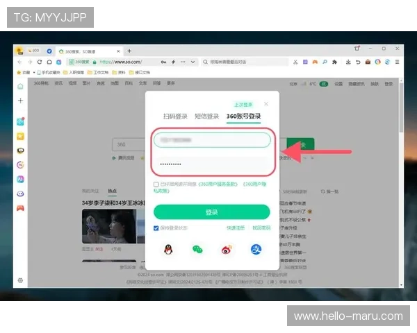 在kaiyun体育官网登录网如何绑定多设备账号实现多平台同步登录体验提升账号安全性