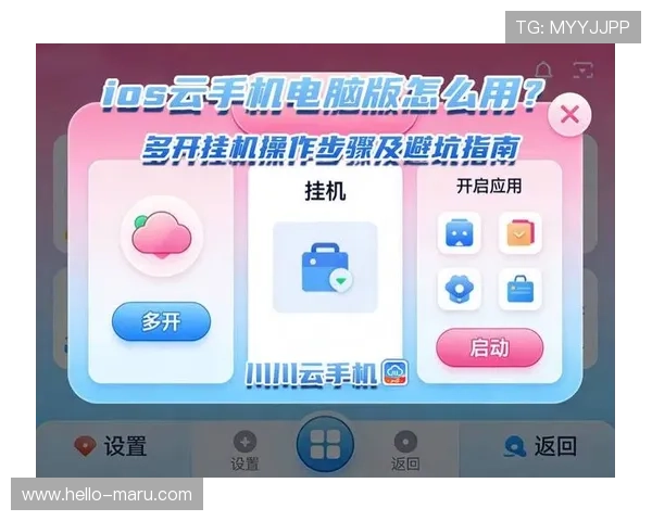 开云手机网最新版本下载资源大全，确保玩家获得安全稳定的模拟器体验