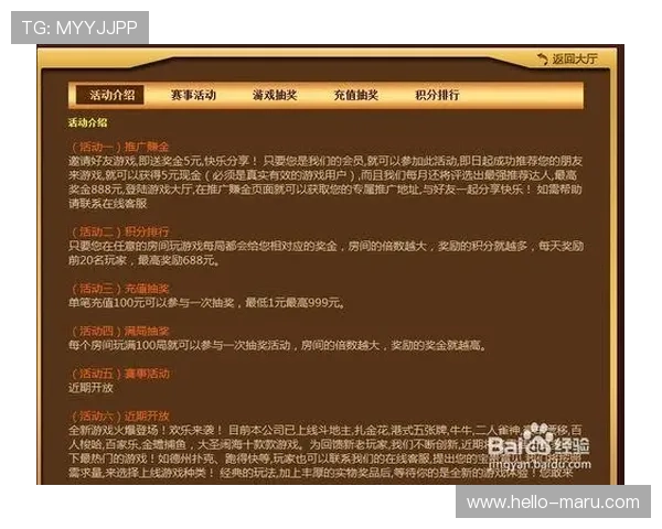 开云棋牌官网充值流程详解帮助玩家轻松完成游戏内资金充值