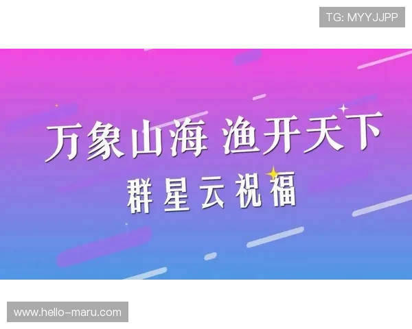 开云官方网站公告公布新版本上线的具体内容与玩家反馈渠道