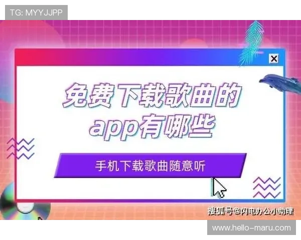 开云体验app官网下载：解决常见下载问题的方法与技巧，确保顺利完成安装