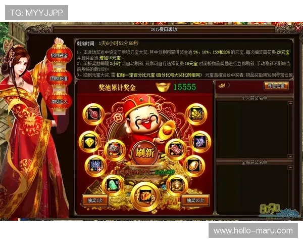 开云彩票网址优惠活动持续更新,助你轻松赢取丰富奖励和游戏礼包 开云彩票网址优惠活动持续更新,助你轻松赢取丰富奖励和游戏礼包