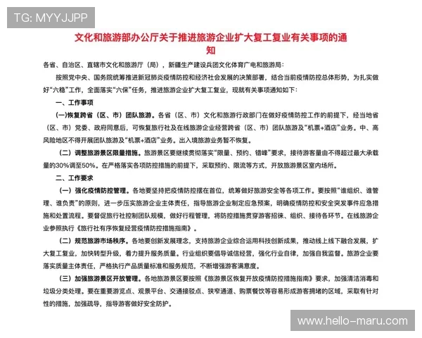 开云旗舰厅注册平台详细指南帮助新手快速注册账号实现游戏梦想 开云旗舰厅注册平台详细指南帮助新手快速注册账号实现游戏梦想