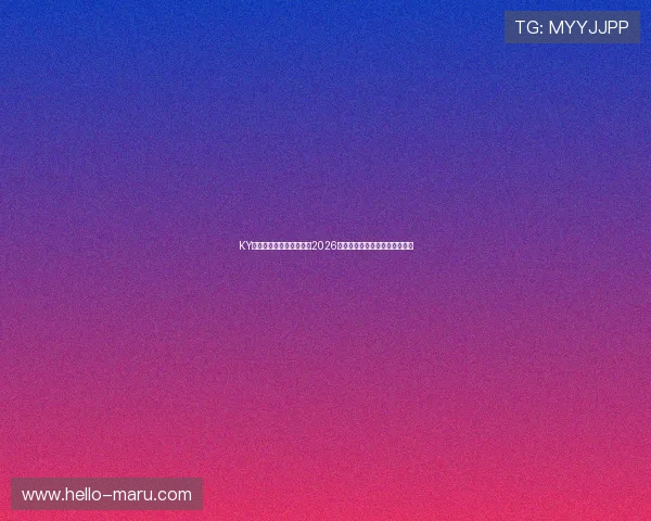 KY体育电脑版官网详细解析2026世界杯各国球队阵容与比赛分析 KY体育电脑版官网详细解析2026世界杯各国球队阵容与比赛分析